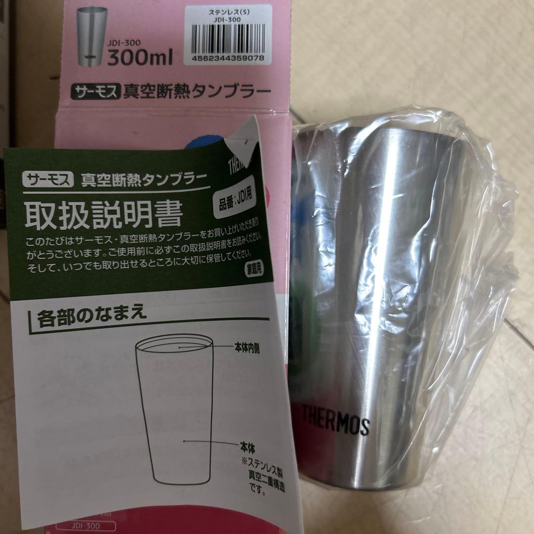 サーモス　真空断熱　スープジャー タンブラー　ケータイマグ　ボトル　セット