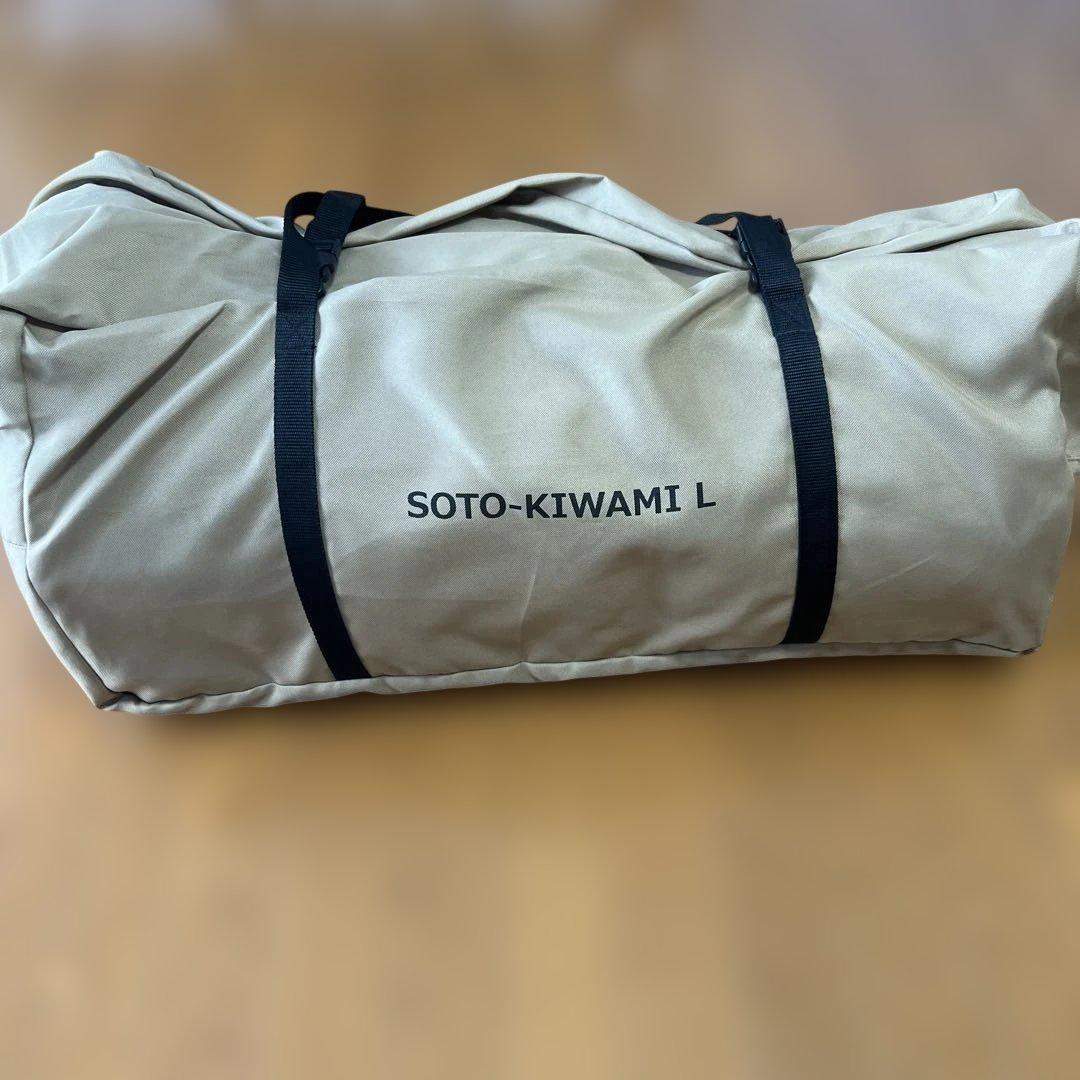 ソトネノキワミ　L