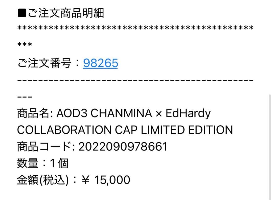 ちゃんみなキャップ