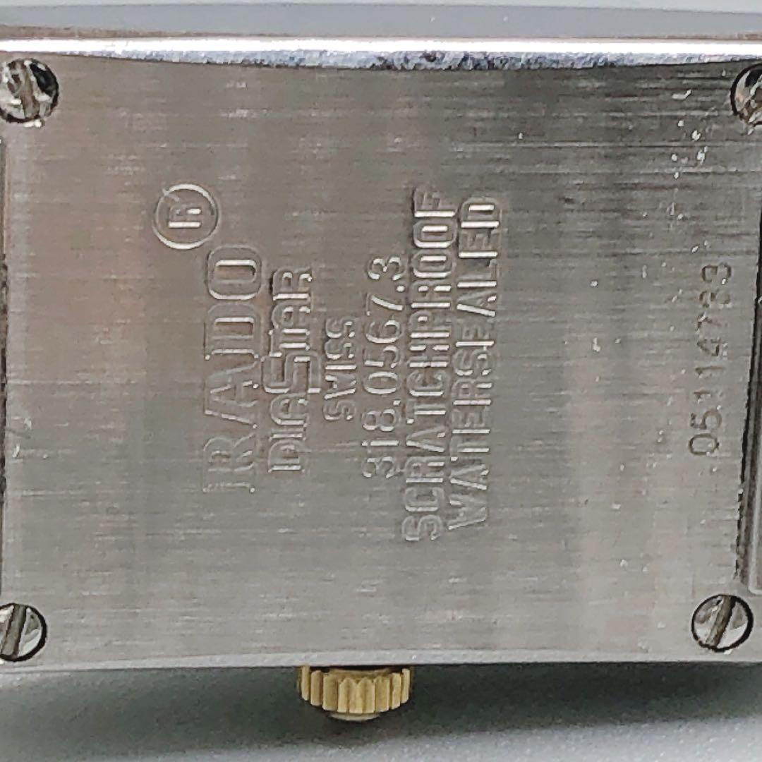 RADO ラドー　ダイアスター　クォーツ アナログ 腕時計 ゴールド/シルバー