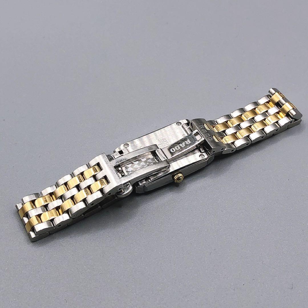 RADO ラドー　ダイアスター　クォーツ アナログ 腕時計 ゴールド/シルバー