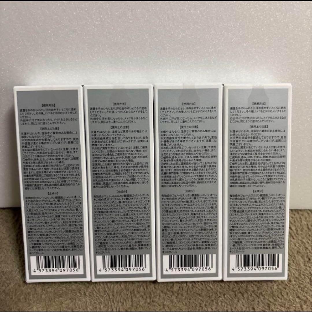 サラフェプラス 制汗クリーム4個