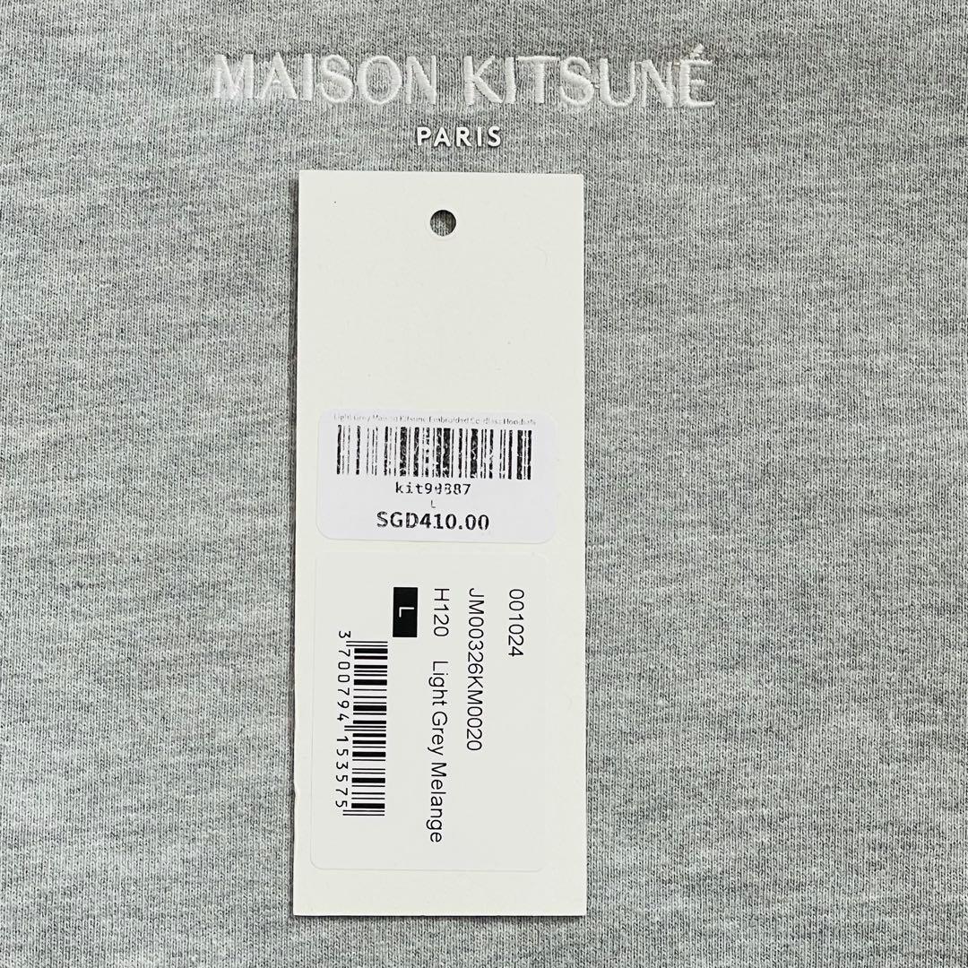 で*ひ様 【新品・未使用】メゾンキツネ　グレーパーカー　Ｌサイズ