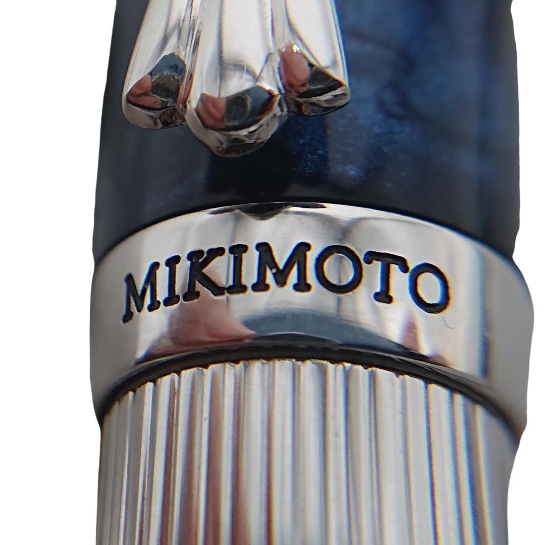 【未使用】MIKIMOTO ボールペン ブルーマーブル マーブルカラー　回転式