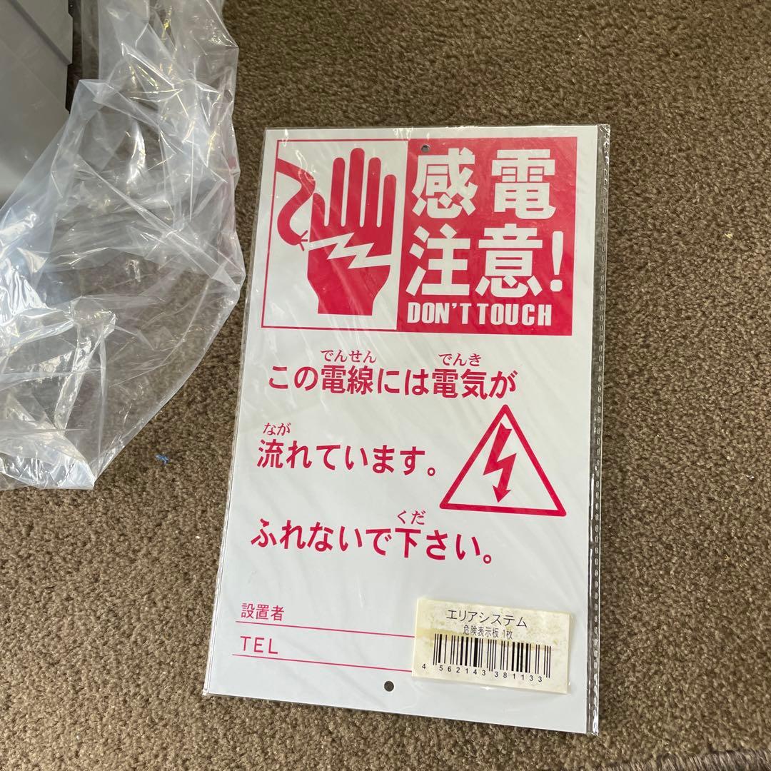 A*N様 未使用 アポロ アニマルアース KP-05 電気柵 園芸 農業 家庭菜