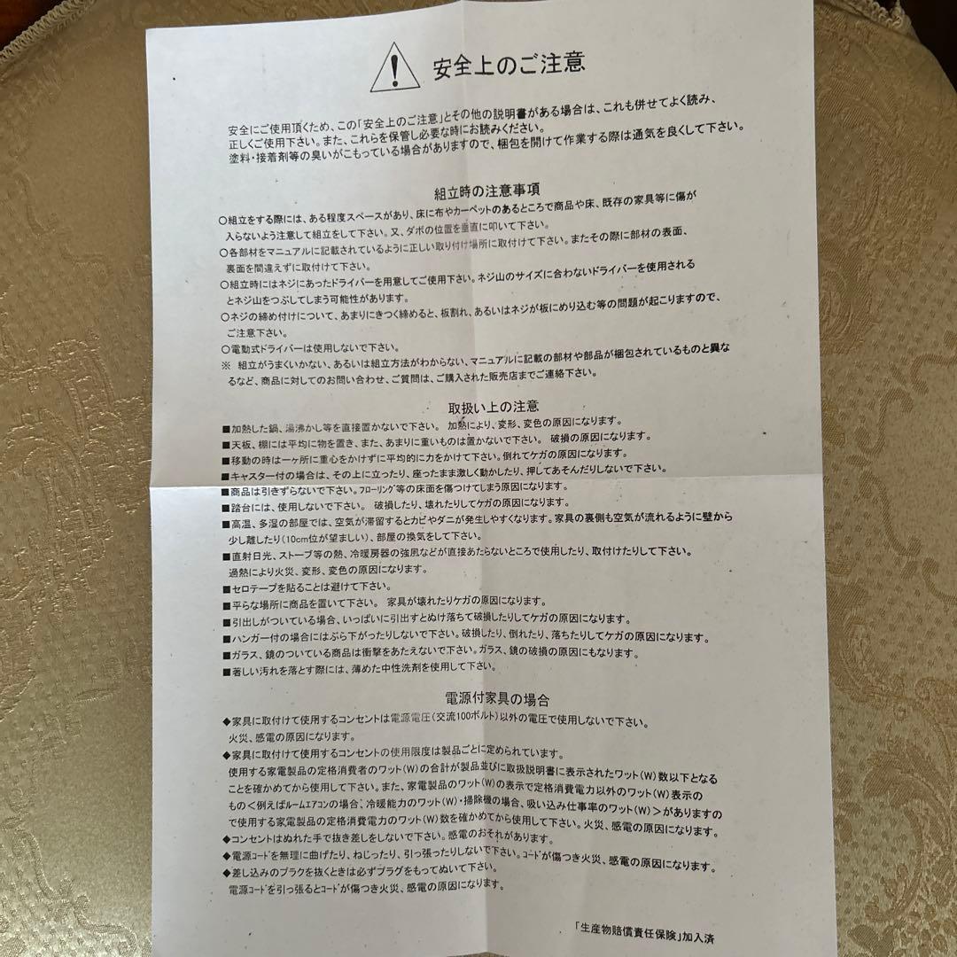 ロココ調 コモ 猫足ダイニングテーブル