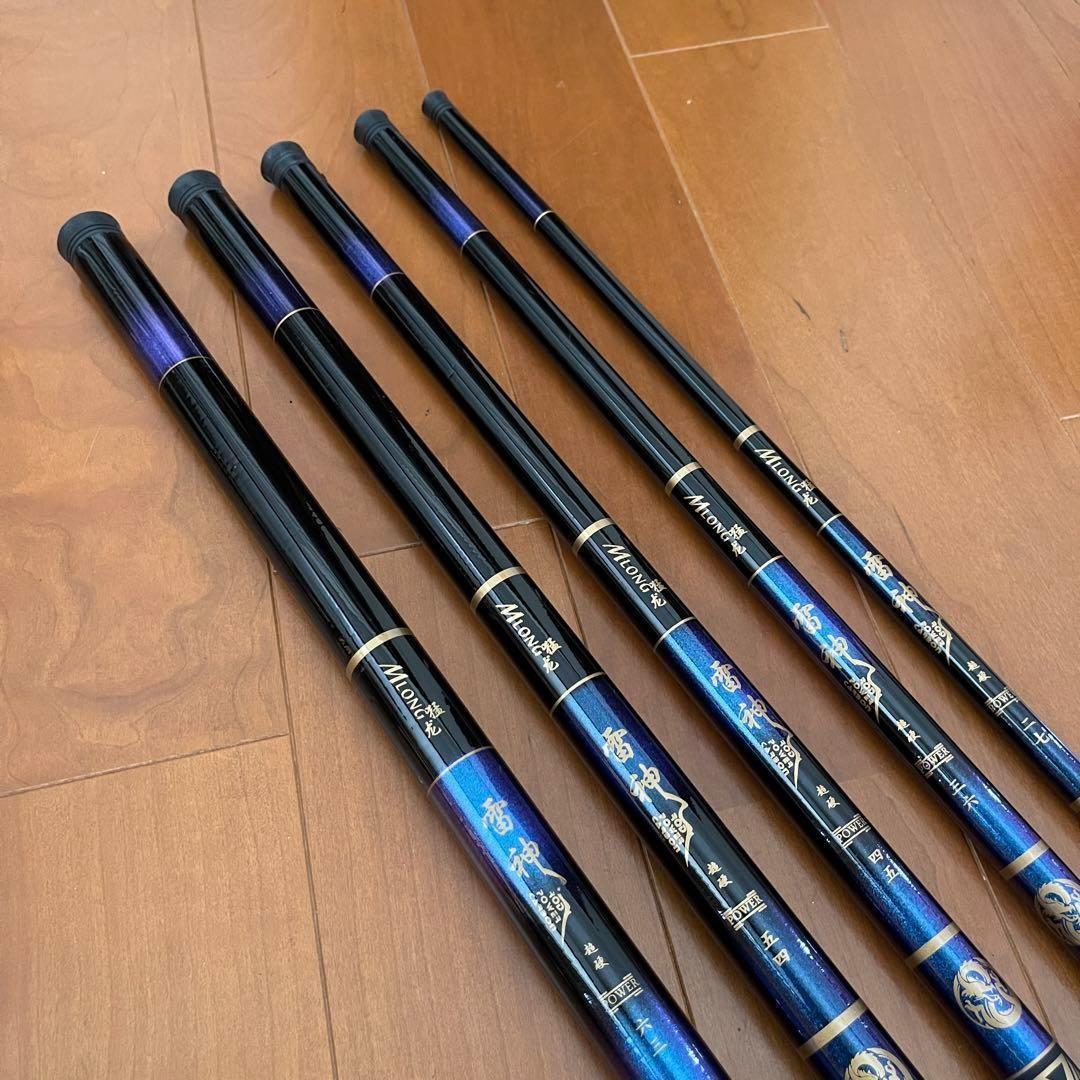 のべ竿　2.7m 3.6m 4.5m 5.4m 6.3m 5本セット　渓流竿