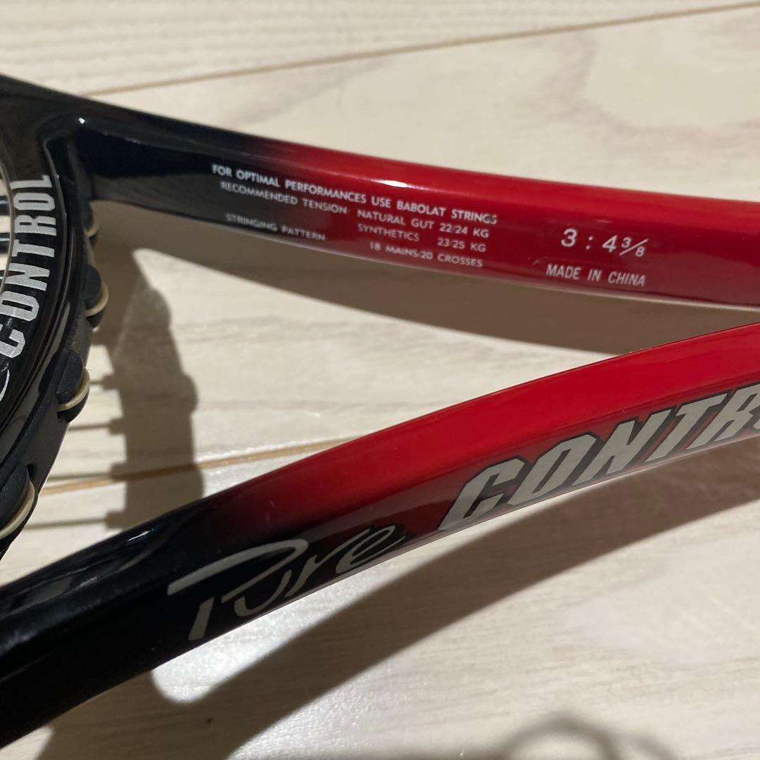 ピュア　コントロール