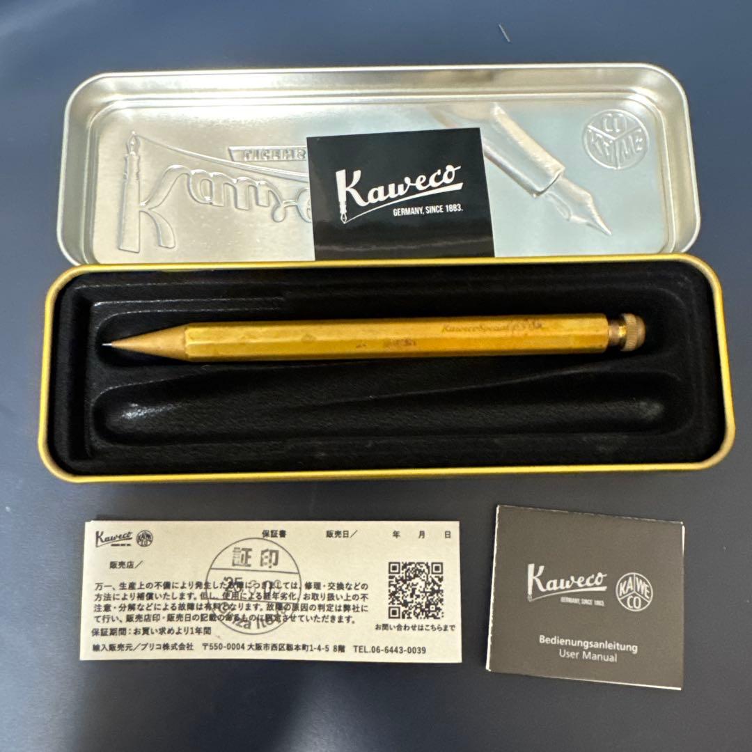 カベェコスペシャル ブラス 0.5mm