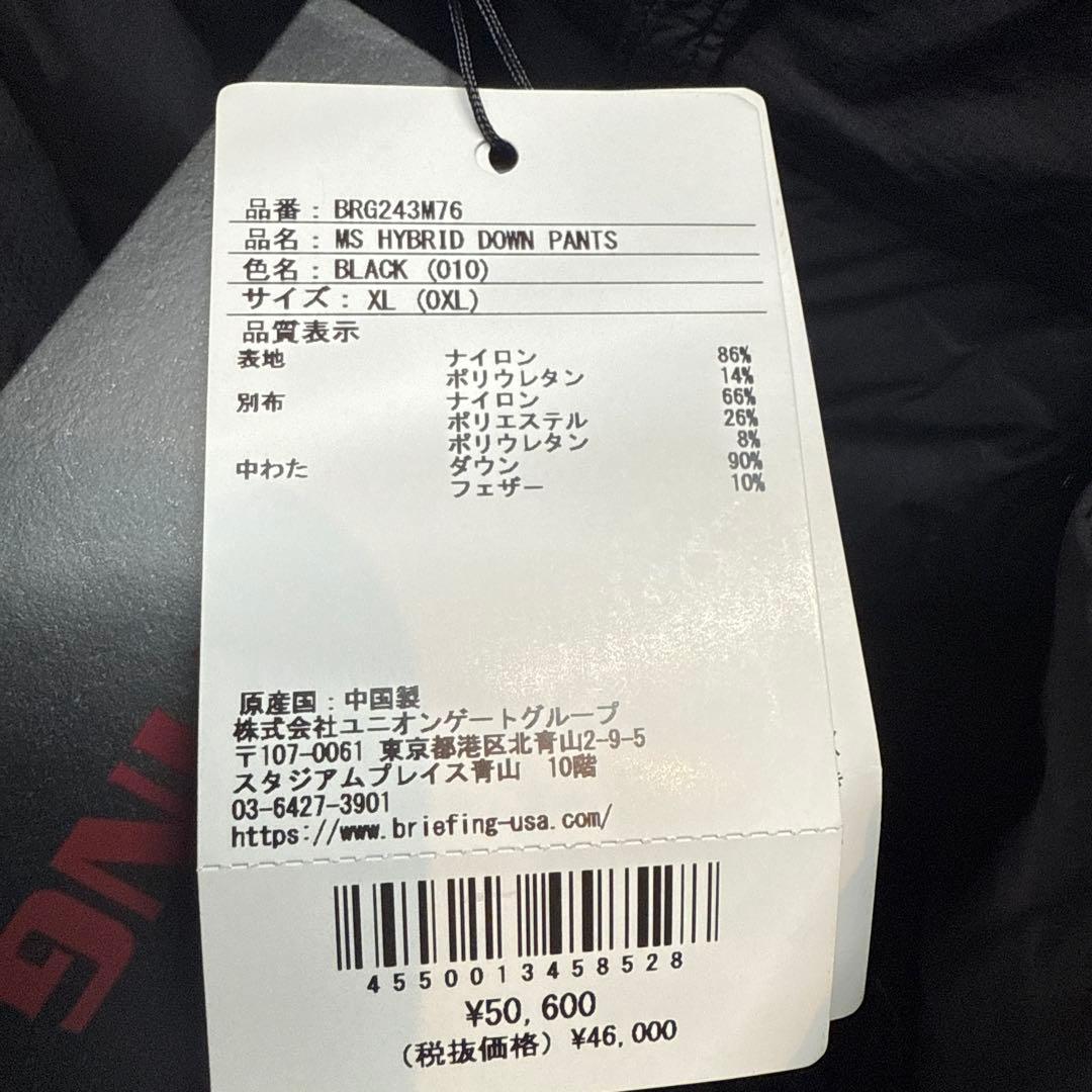 BRIEFING GOLF ダウンパンツ ブラック