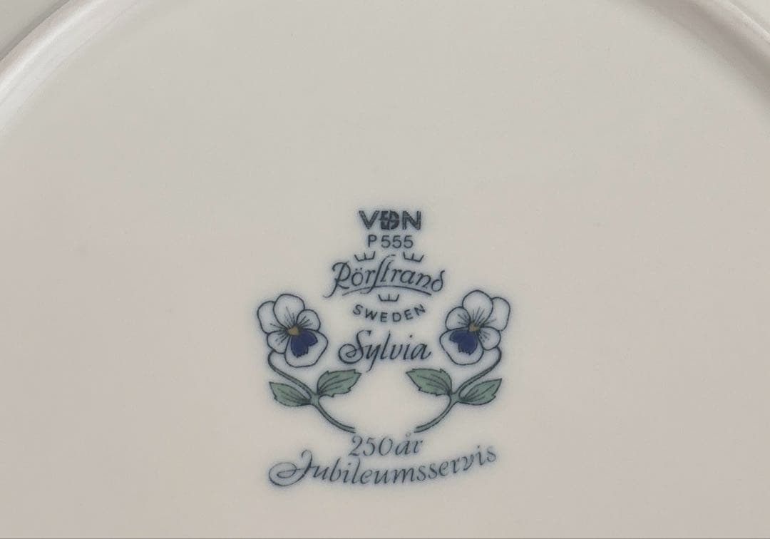 ロールストランド　シルビア　24cmプレート