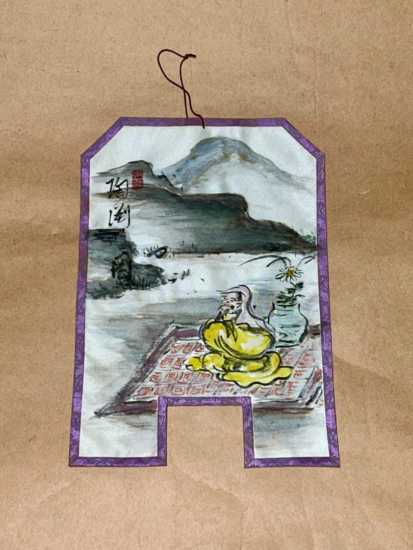 清風 茶旗 煎茶道具 茶道具