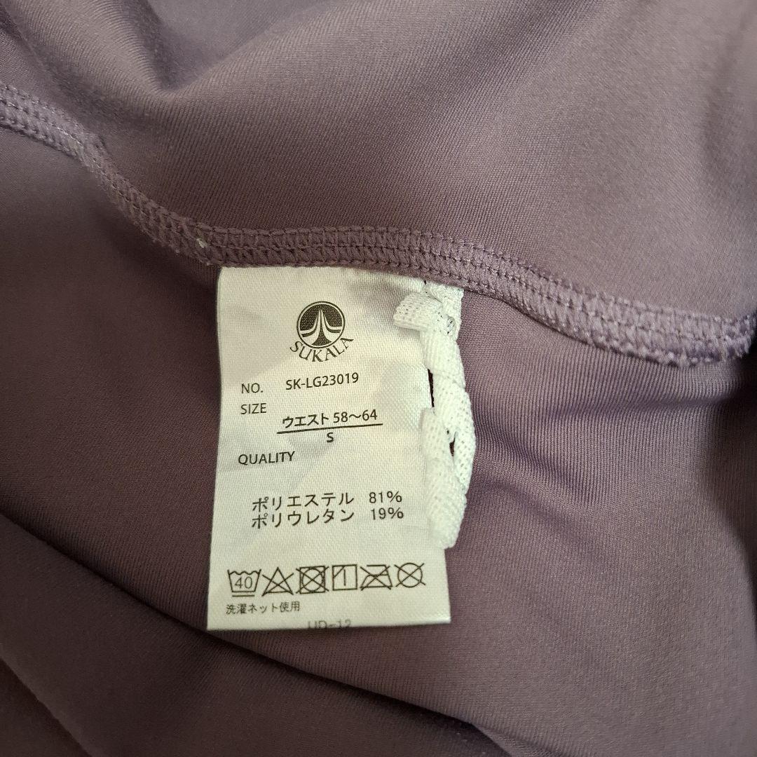 SUKALA ボタニカルシャーリングカバータンク&レギンス2点セット