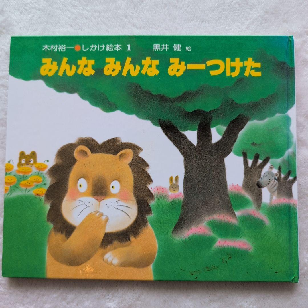 ふ*ん様 くもん推薦図書/乗り物絵本多数　幼児向け中古40冊④(メルカリ出品7/