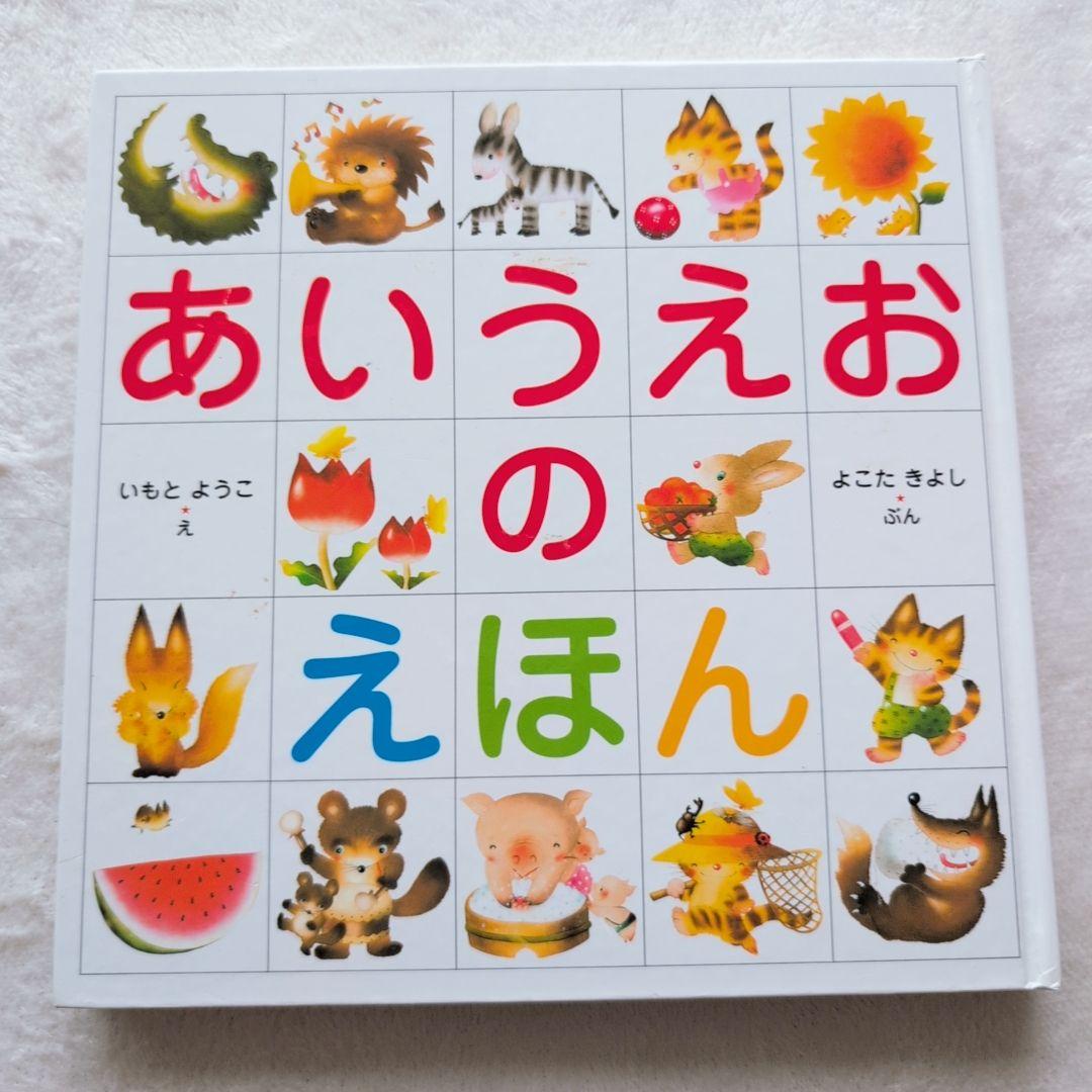 ふ*ん様 くもん推薦図書/乗り物絵本多数　幼児向け中古40冊④(メルカリ出品7/
