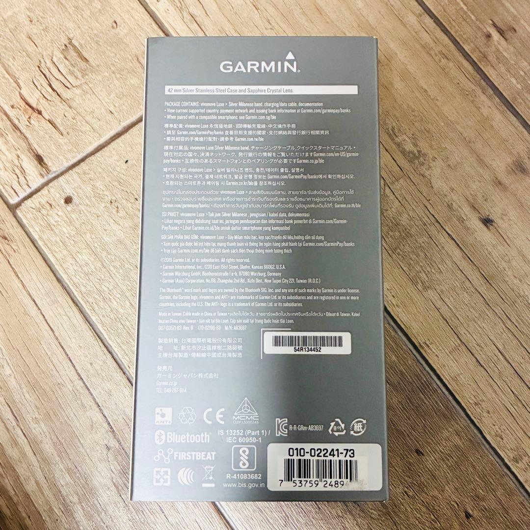 【ほぼ新品】GARMIN ガーミン vivomove Luxe