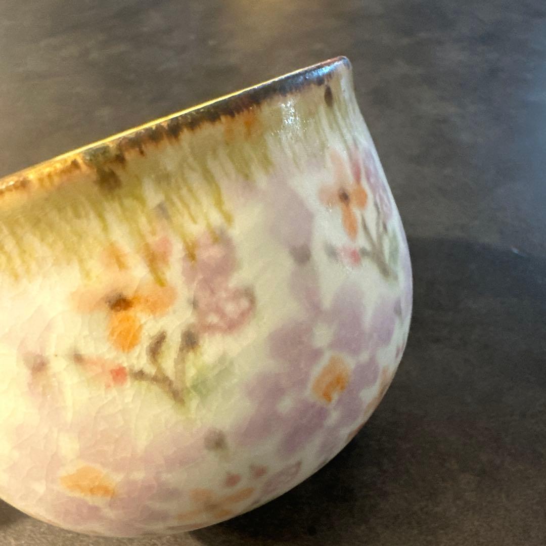 山野辺彩さん作品③ 益子焼　益子市　食器　陶器 小鉢　花柄　希少　皿