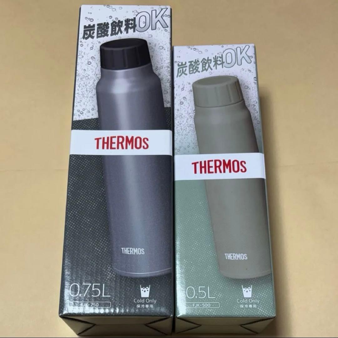 サーモス　ステンレスボトル　炭酸飲料　2本