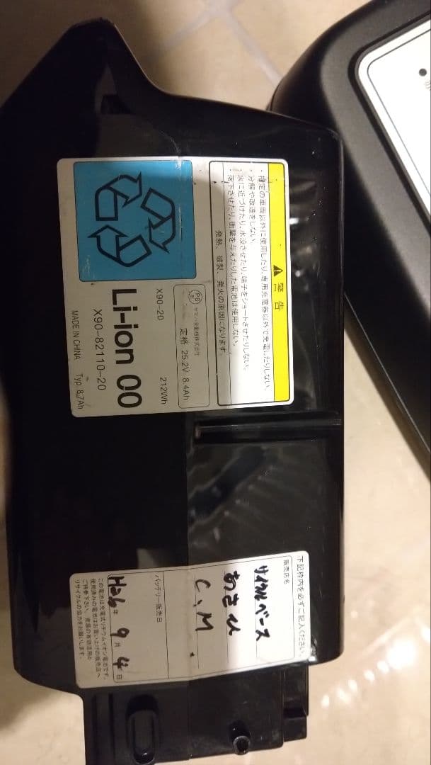 【超セール☆】ヤマハ PASナチュラLデラックス 電動アシスト自転車 26インチ