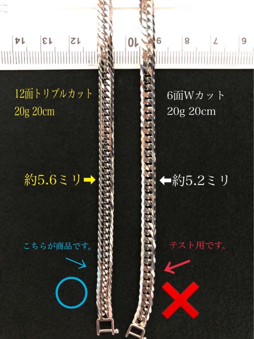 PT喜平ブレスレット　12面トリプルカット