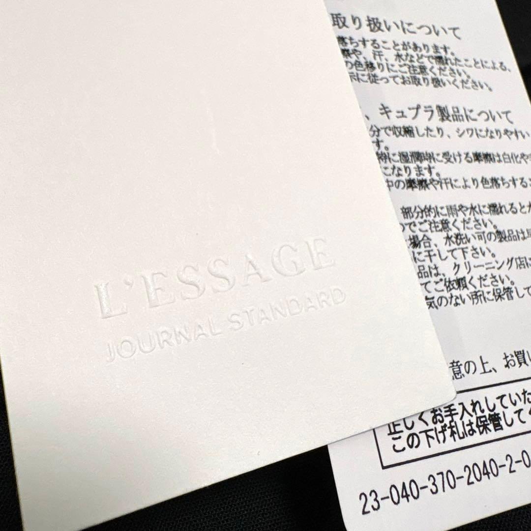 【新品未使用】23ss L'ESSAGE TOROオールインワン　黒 ブラック