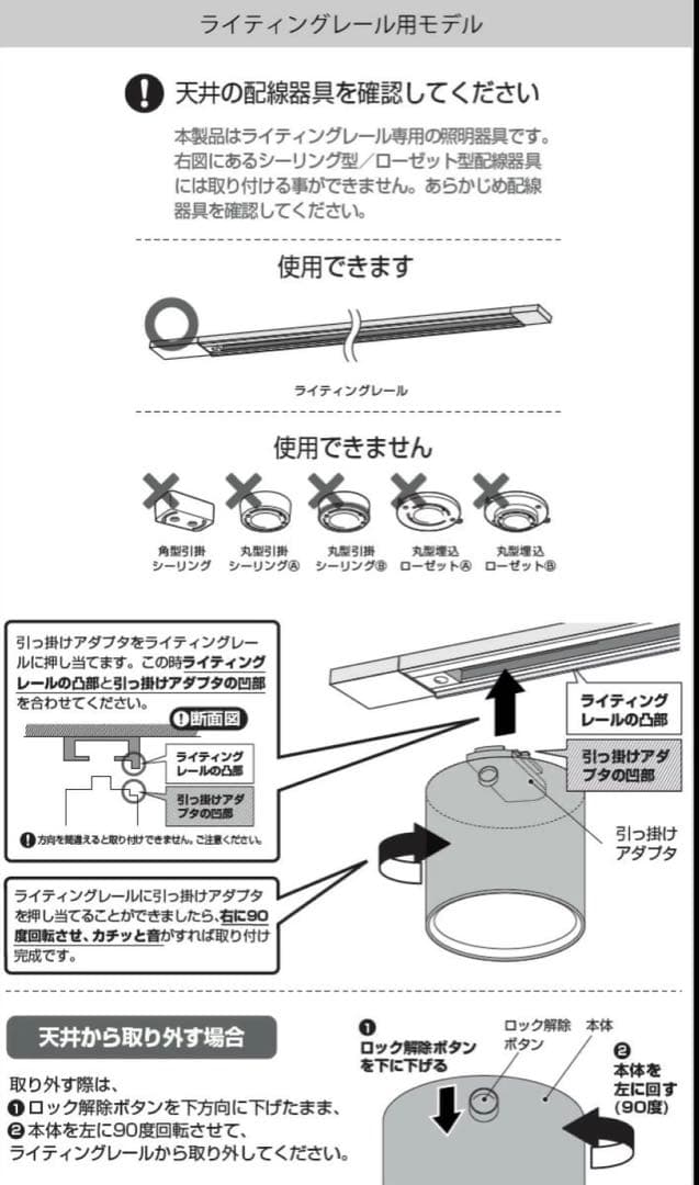【すずごん】ARTWORKSTUDIO LEDダウンライト　AW-0551