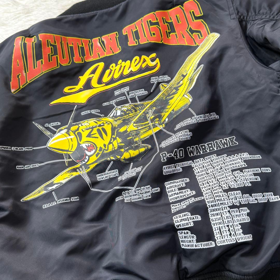 美品 AVIREX MA-1 アリューシャンタイガー 牛革ワッペン Mトップガン