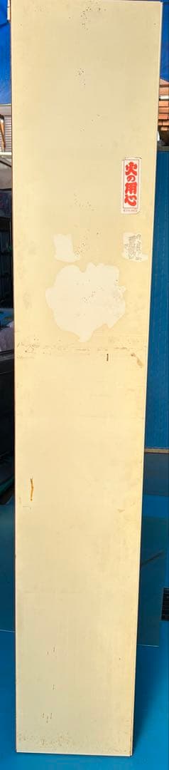 Osumou【期間限定販売￼】昭和レトロポップ　グリーン