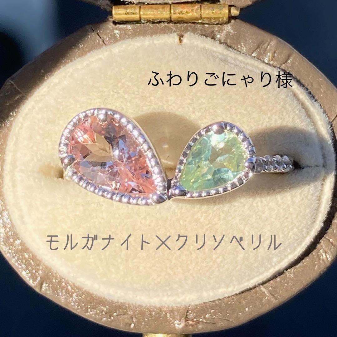 天然石　モルガナイト