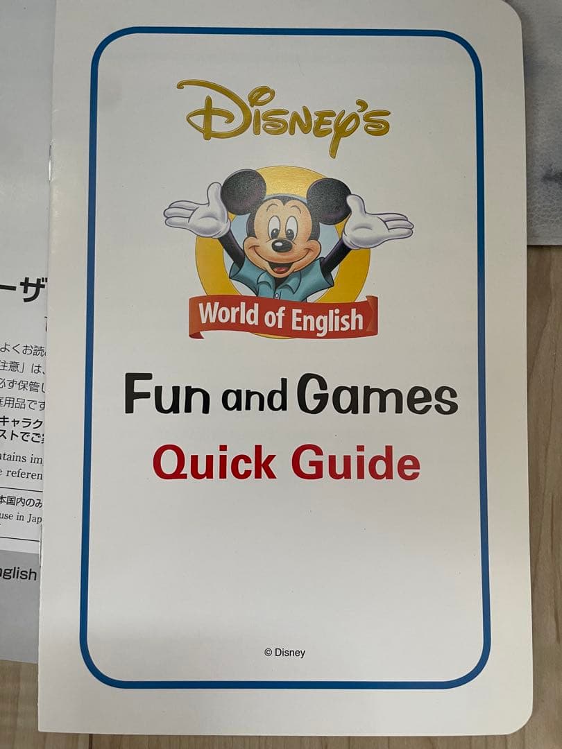 DWE ディズニー英語システム　マジックペン　アドベンチャーセット　163