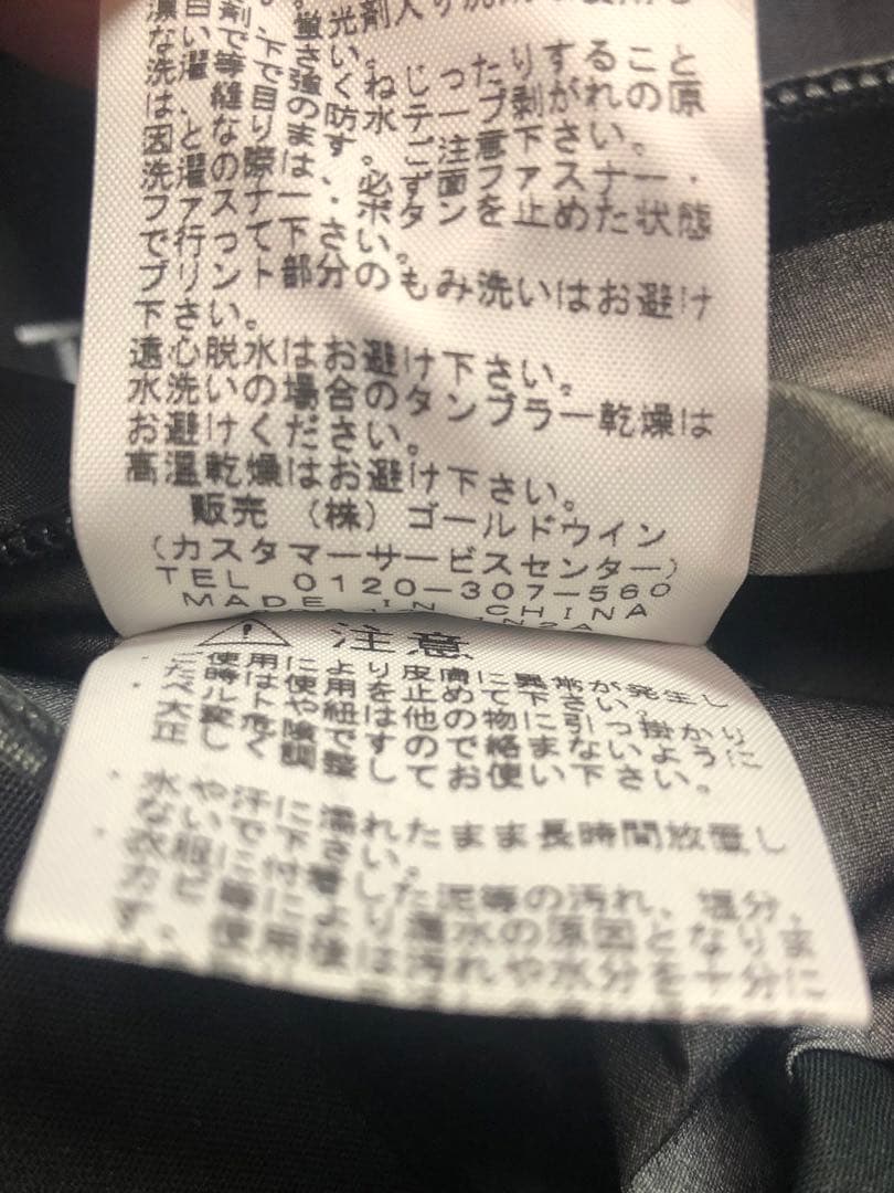 THE NORTH FACE ザ・ノースフェイス RTG ジャケット