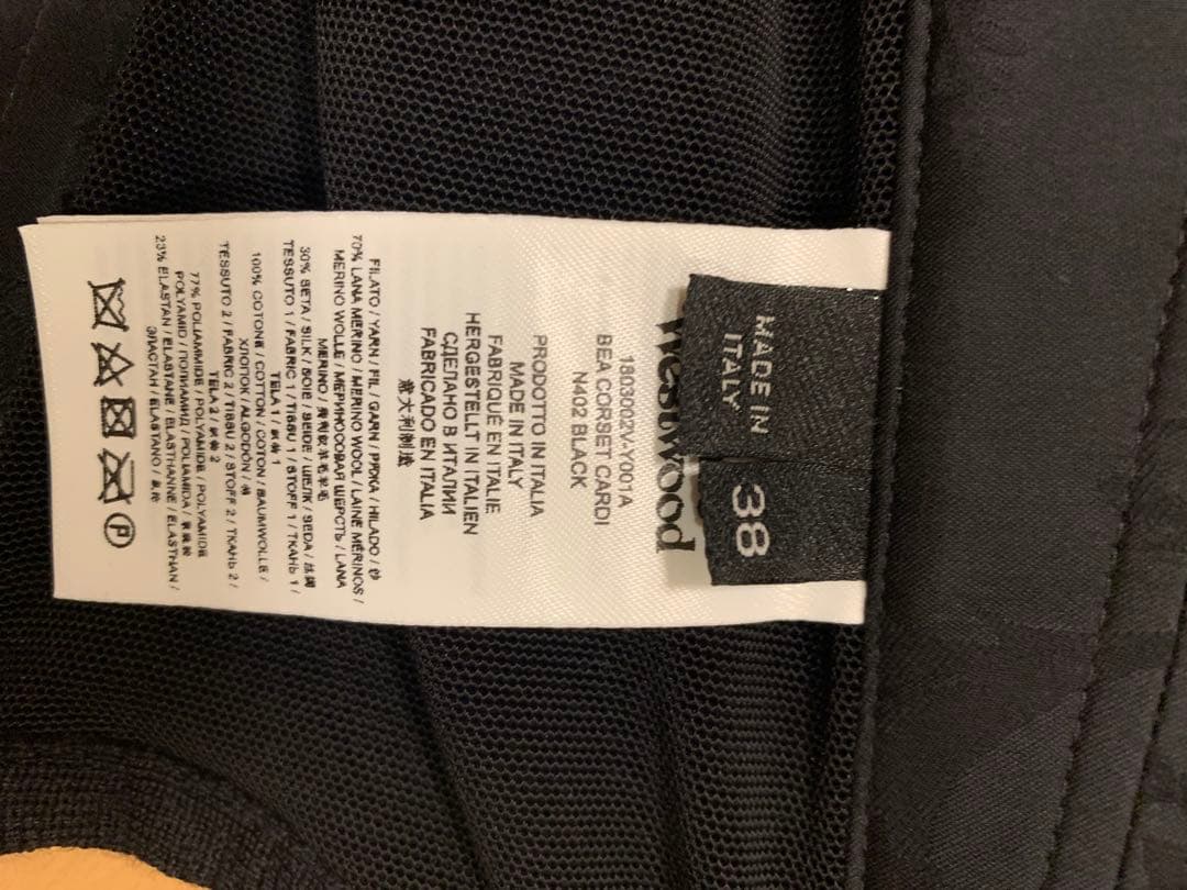 Vivienne Westwood ブラックパフスリーブベアトップ