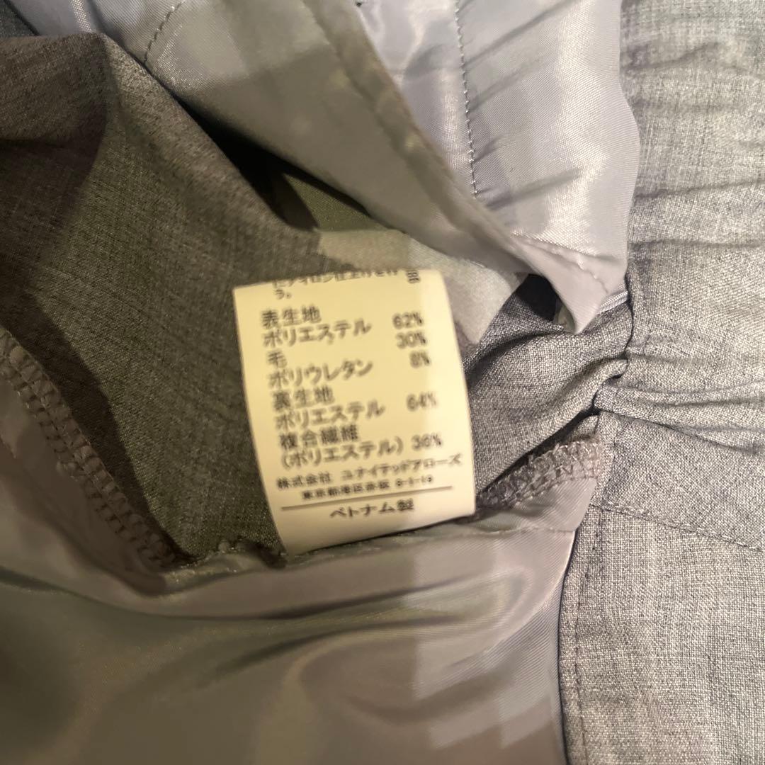 【美品】green label relaxing セットアップグレー Lサイズ