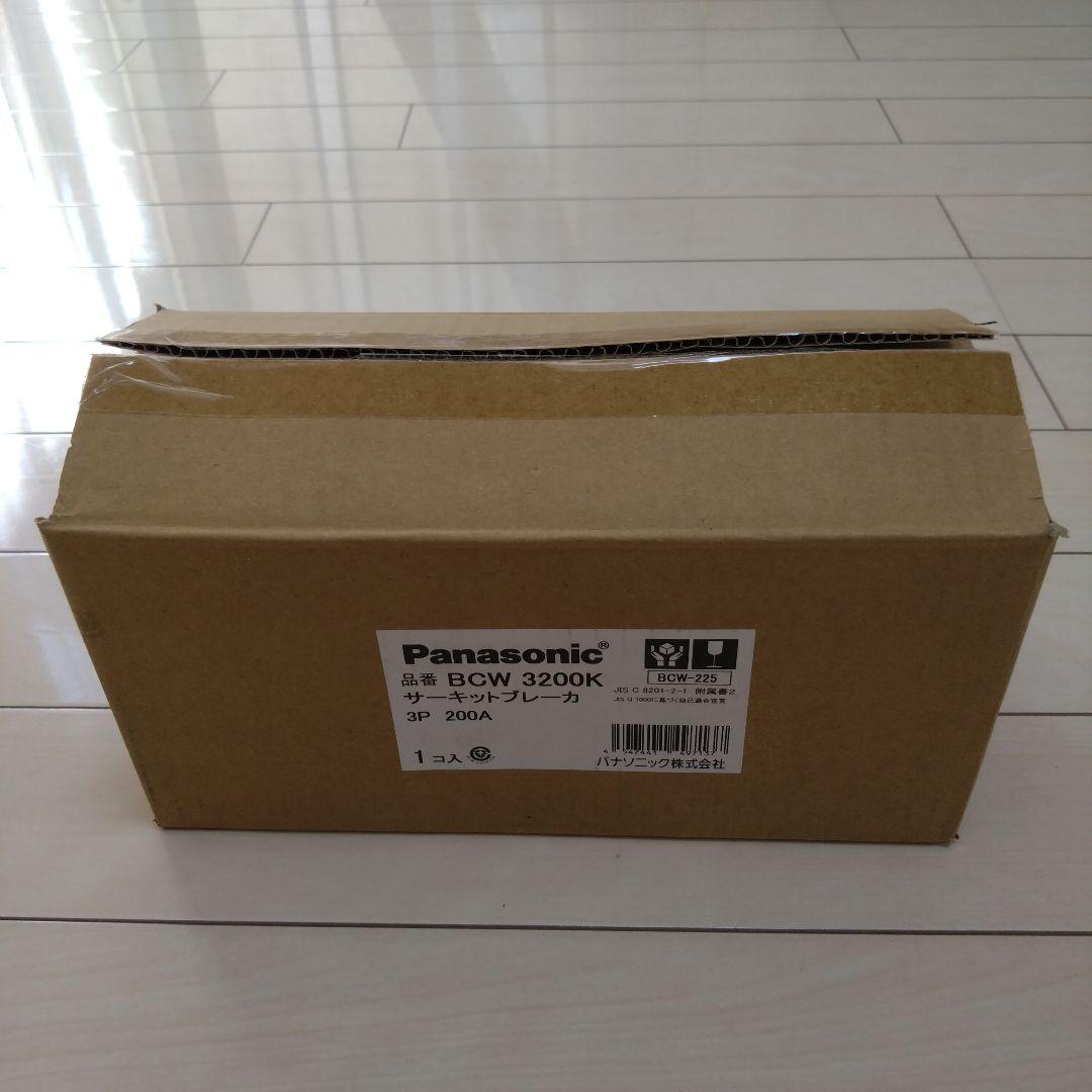 Panasonic BCW 3200K サーキットブレーカ 200A 3P