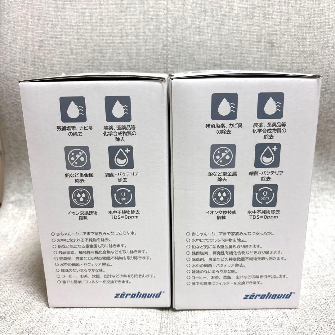 zeroliquid ポット型浄水器とフィルター2個セット