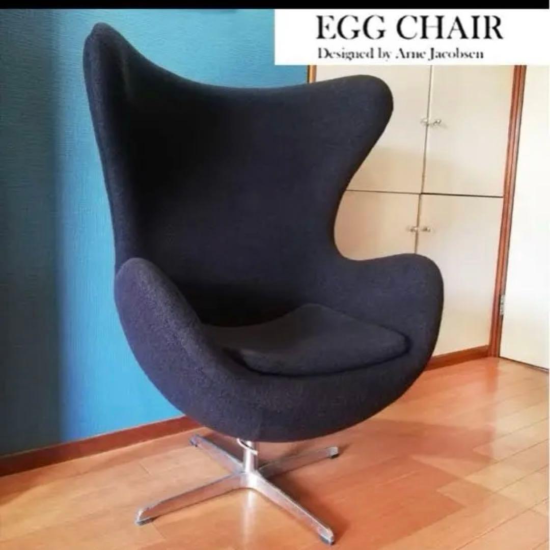 a*0様 ☆期間限定セール☆ エッグチェア