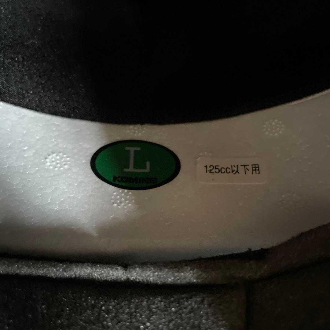 KOMINE　コミネ　FUJI300 ポリヘル　L