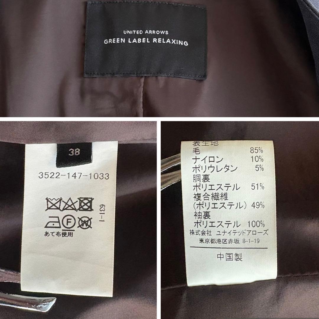 人気✨グリーンレーベルリラクシング カチリラ パンツスーツ ネイビー 38