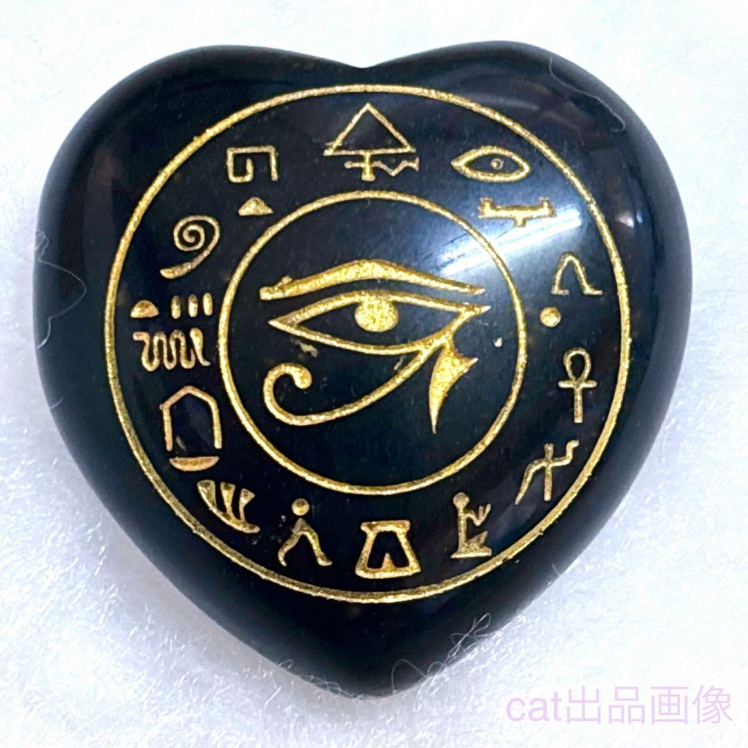 天然石 パワーストーン アメジスト タイガーアイ ホルスの目 古代エジプト 4個