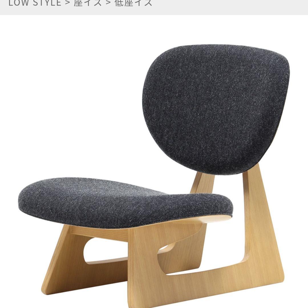 天童木工　tendo 低座椅子