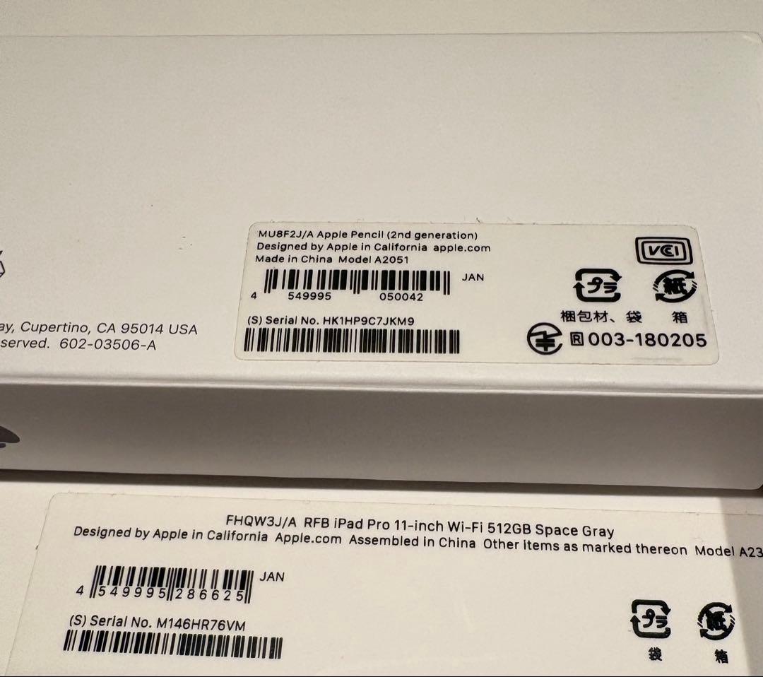 iPad Pro 11 第3世代 512G Apple Pencil Wi-Fi