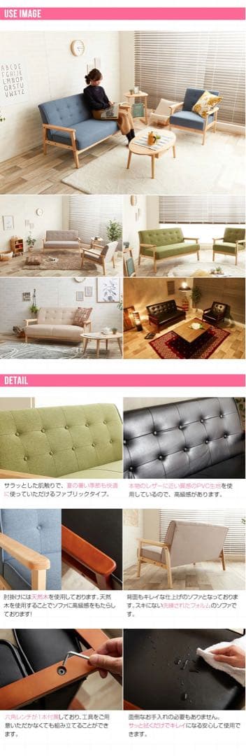 RENT 2人掛け ローソファーにも 二人掛け レトロモダン 北欧インテリア