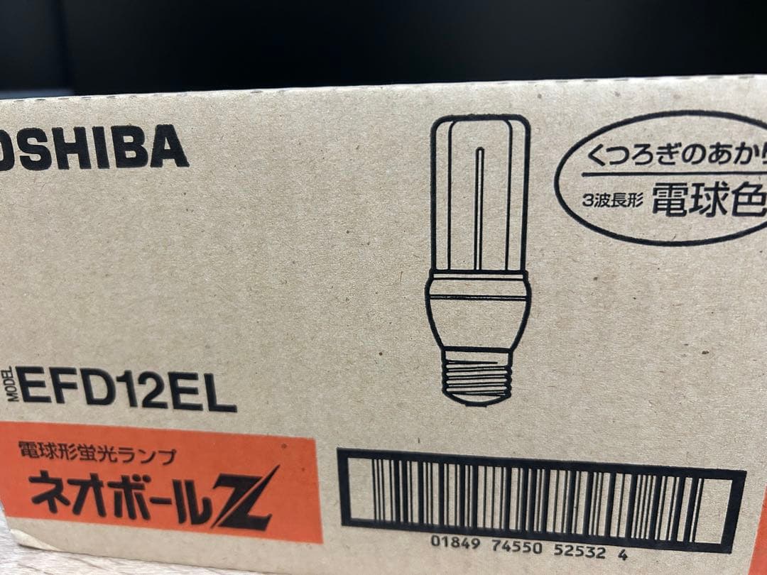 東芝EFD12EL ネオボールZ 新品未開封 1箱10個入り
