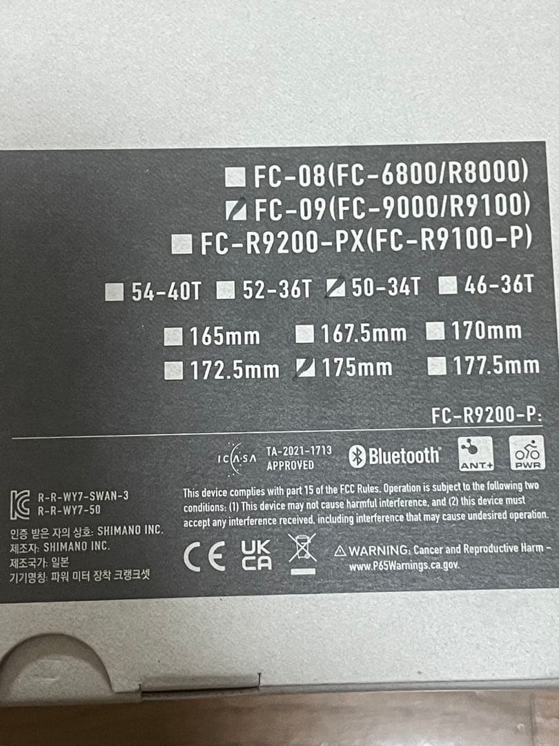 シマノ デュラエース SHIMANO DURA-ACE新品未使用箱付！