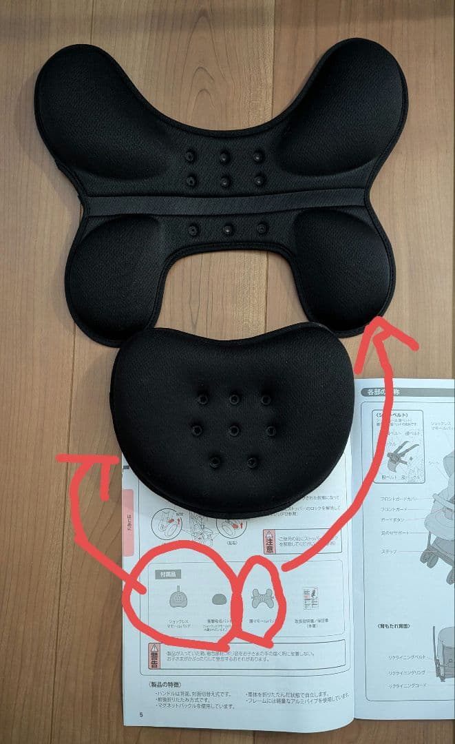 アップリカ　ラクーナクッション　AF グレー