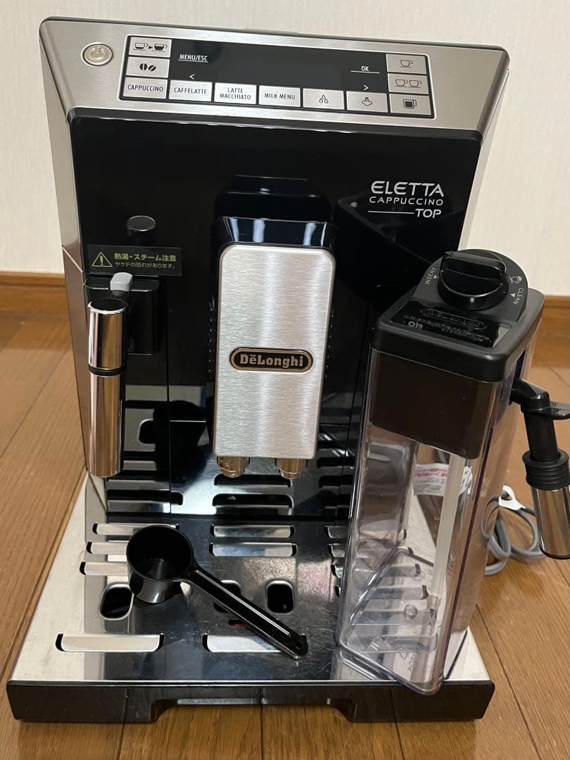 moro出品 デロンギエレッタ　カプチーノトップ コーヒーメーカー