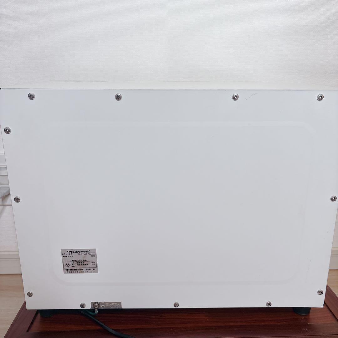 タイジHOTCABI HC-18F おしぼり80~96本収納　ホットキャビ