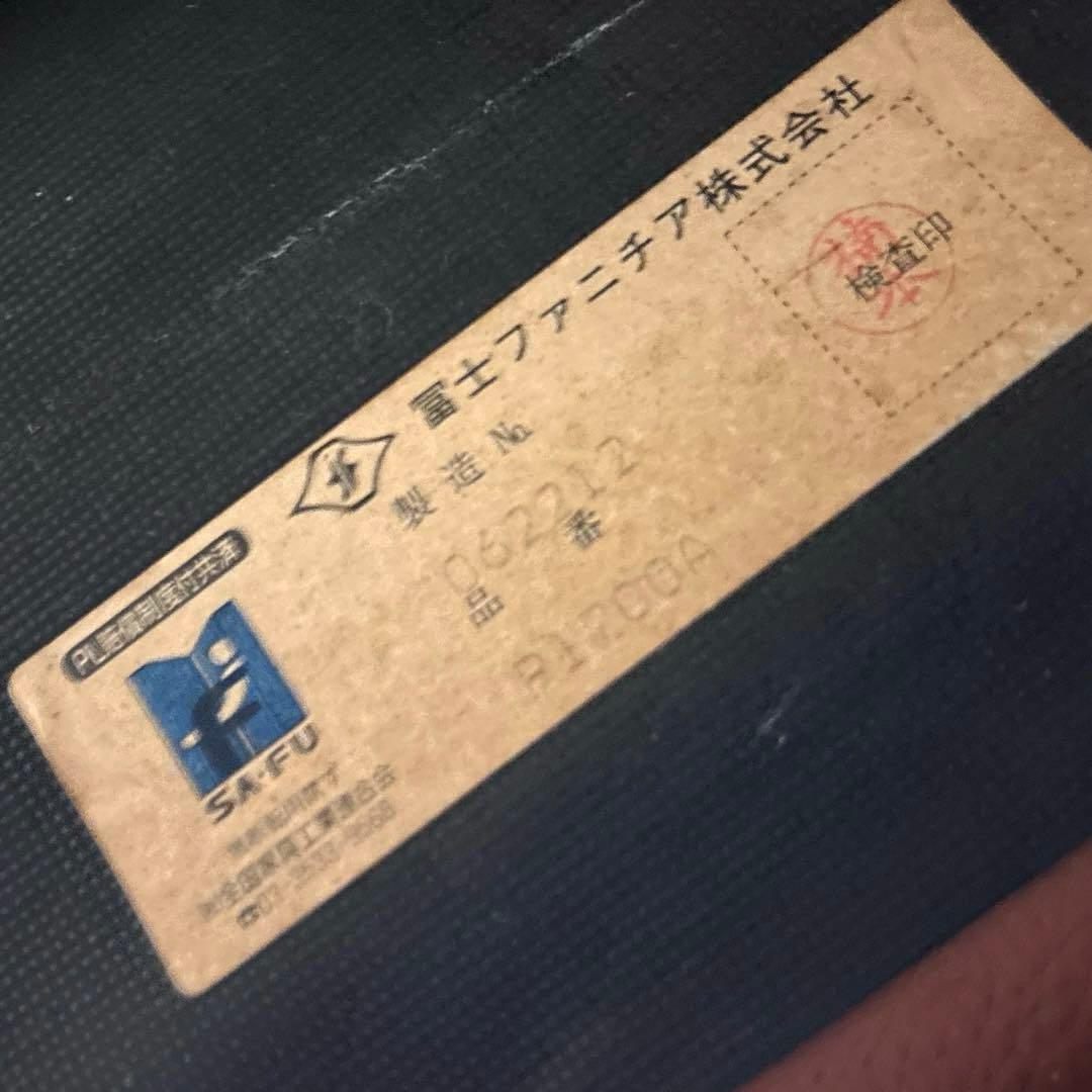 【良品】富士ファニチア リクライニングソファ 稼働フットレスト付き