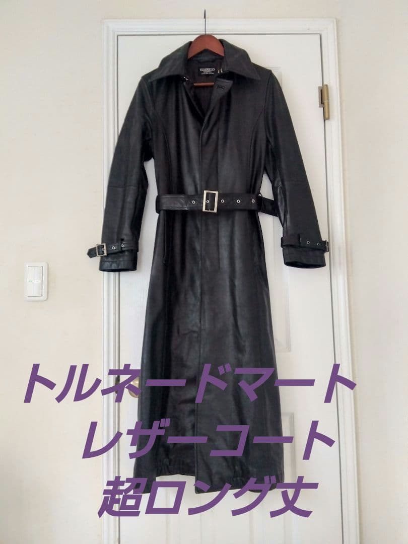 名作　トルネードマート　マキシ丈　レザーコート　状態良好　購入前要連絡