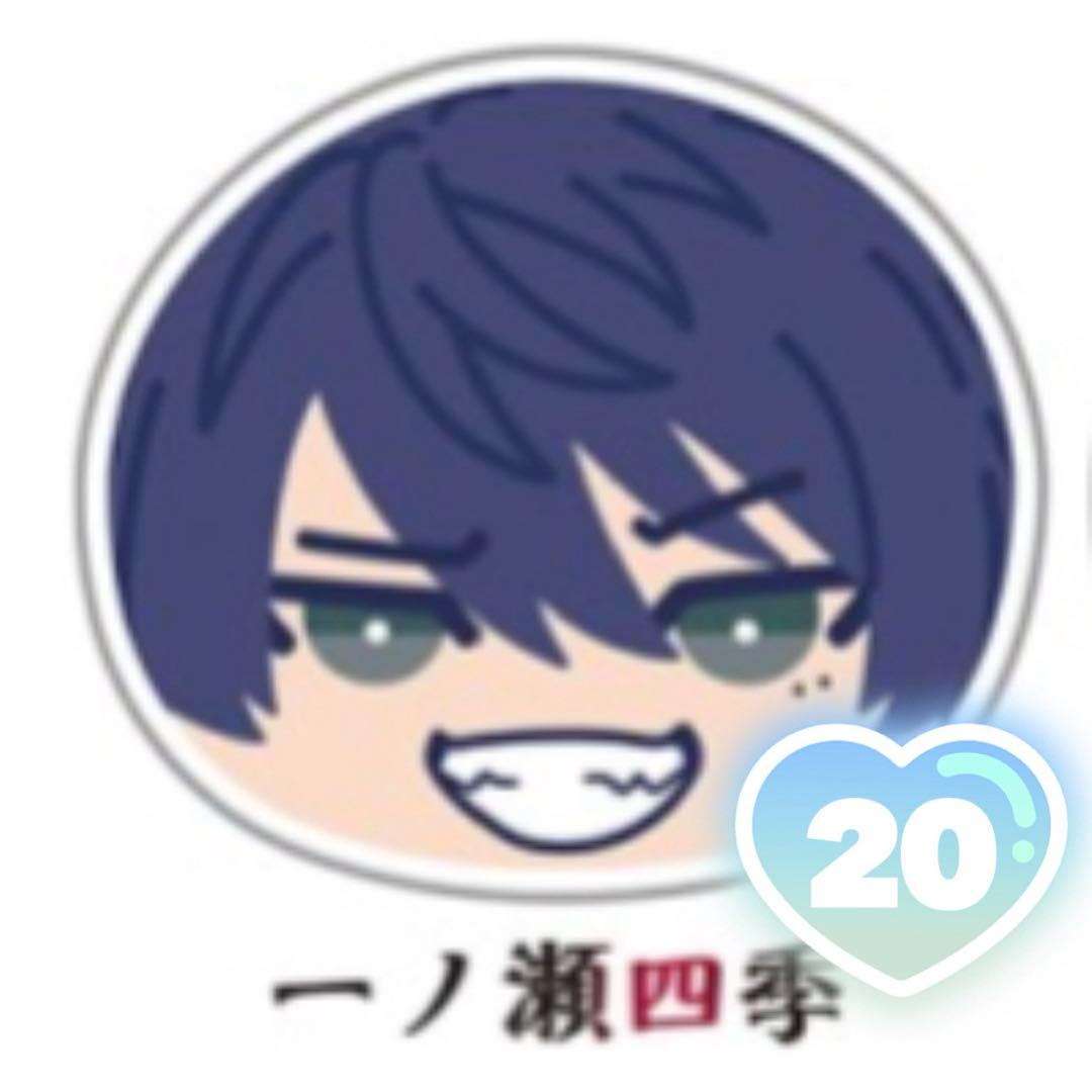 一ノ瀬四季 おまんじゅう